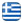 General Construction Works Arachova Viotia – BLEDI GOLEMI – Stone-Built Structures – Stone Constructions – Stone Claddings – Restorations of Stone Houses & Buildings – General Renovations – Stone Paving – Grouting of Stone Houses & Buildings – Stone Decorations – Contracting Works Arachova Viotia - English